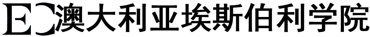 澳大利亚埃斯伯利学院logo